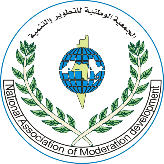 الجمعية الوطنية للتطوير والتنمية نماء