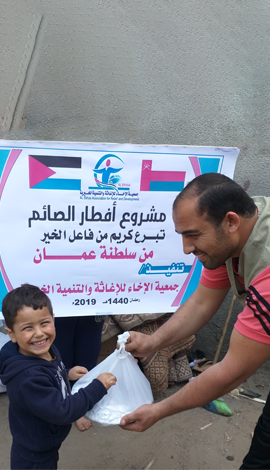 مشاريع الإغاثة والتنمية